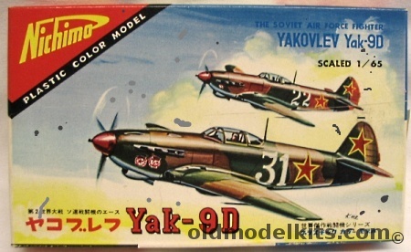 Nichimo 1/65 Yakovlev Yak-9D Soviet Fighter plastic model kit